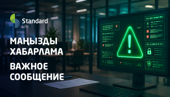 Изменения о порядке выплат наследникам по пенсионным аннуитетам на данный момент ещё не вступили в силу