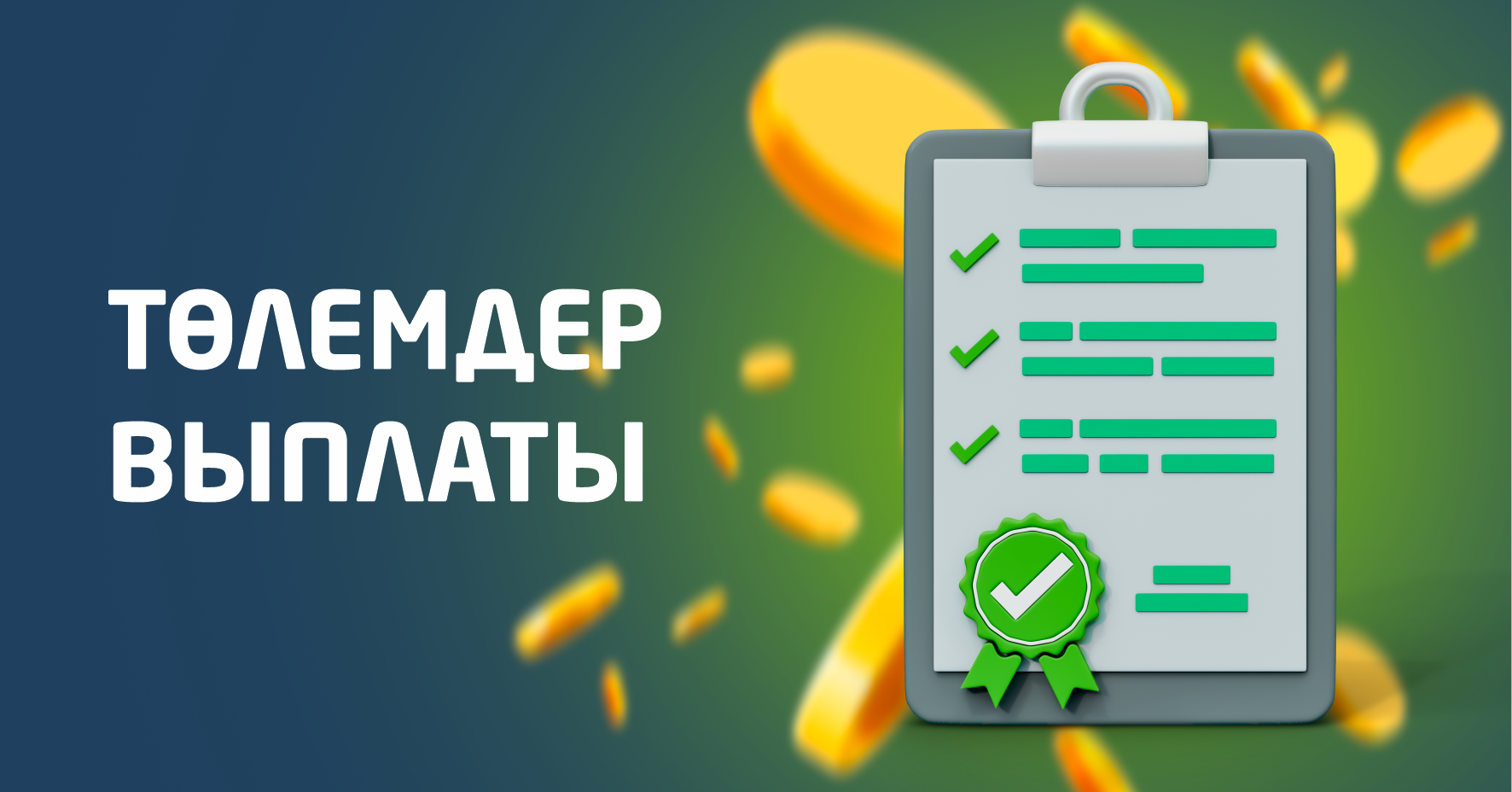 Соңғы жағдайлардың бірі бойынша сақтандырылған адамның мұрагерлерінің пайдасына Standard Life төлемі шамамен 15 млн теңгені құрады.